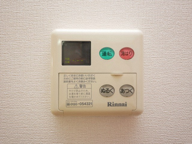 【設備】 | グラマシー心斎橋東