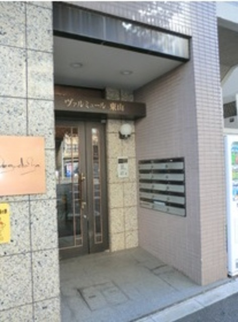 ヴァルミュール東山のその他共用部分|★メールＢＯＸ★