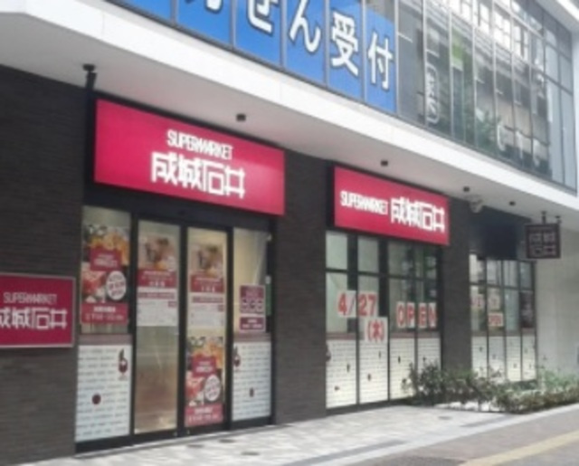 ヴァルミュール東山のその他|成城石井池尻大橋店