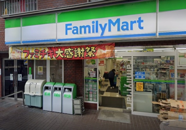 ヴァルミュール東山のその他|ファミリーマート目黒青葉台三丁目店