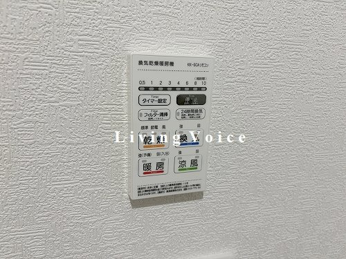 【仲介手数料０円】海老名市社家第16　新築一戸建て　全10棟の発電・温水設備