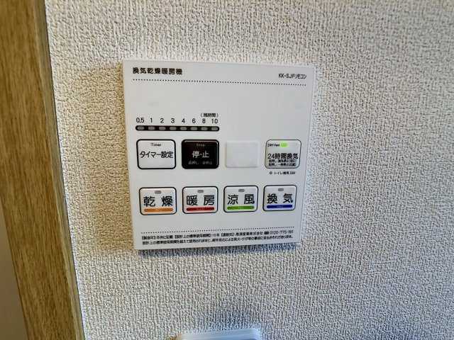 ヴィルヌーブⅢの設備