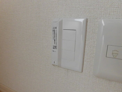 【その他】 | アヴニール合川