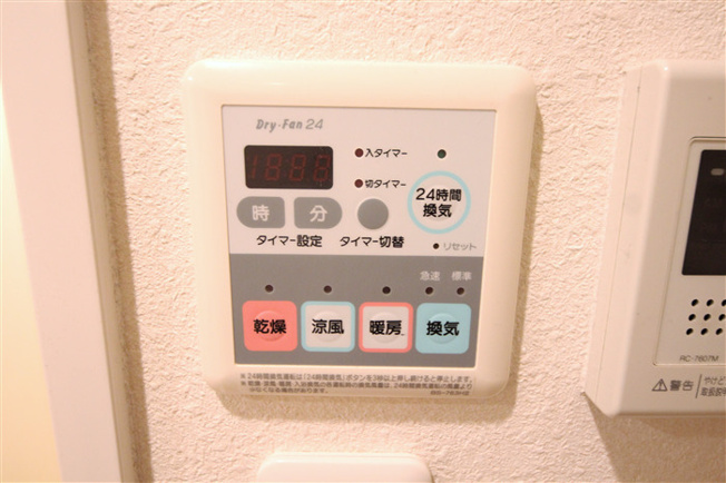 【その他共用部分】 | プレサンス東本町Vol.2