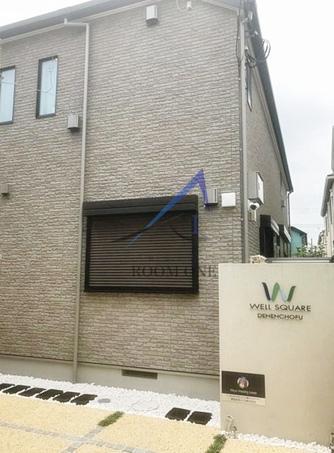 ウェルスクエア田園調布