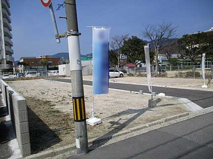 広島市佐伯区楽々園５丁目　土地(全2区画)の外観