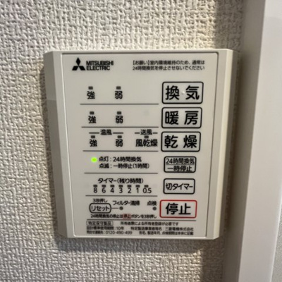 【設備】 | リリオ・ウノ