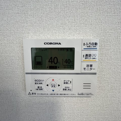【設備】 | リリオ・ウノ