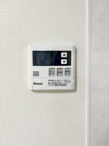 【Re Dream】深草西浦住宅の発電・温水設備|●追い炊き機能付き！毎回お湯を張りなおす必要がないので水道代の節約に！いつでも温かいお風呂に浸かれます！

現地（2025年12月）撮影