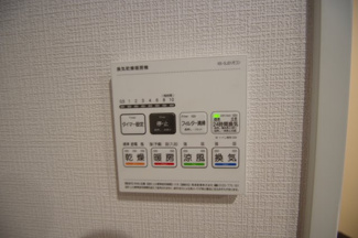 【冷暖房・空調設備】 | 【仲介手数料無料！！】レーベンハイム多摩聖ヶ丘　5階　3899万円 | 浴室暖房・乾燥・換気・涼風