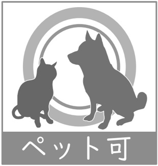 【その他】 | 【仲介手数料無料！！】レーベンハイム多摩聖ヶ丘　5階　3899万円 | ペット飼育可能（犬猫可、2匹まで、細則あり）