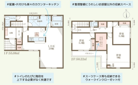 リーブルガーデン神戸市西区持子3期の間取り