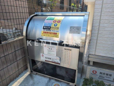 【その他共用部分】 | エクセリア矢口 | ごみ置き場