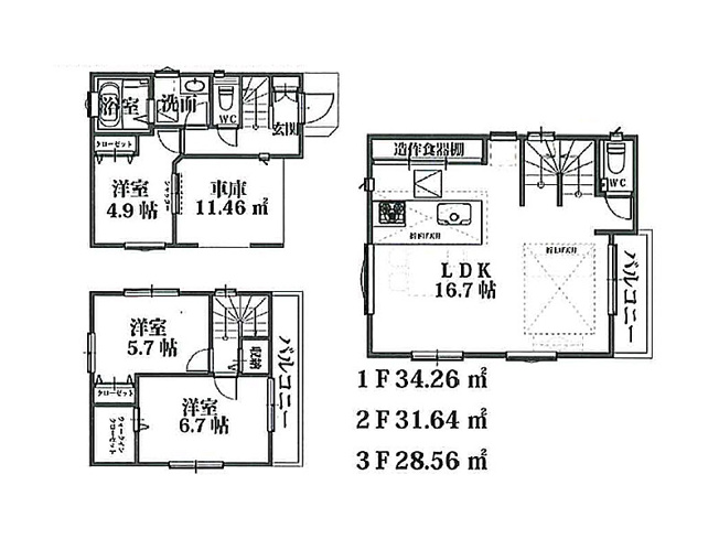【間取り】 | 朝霞市三原1丁目　新築一戸建住宅　全1棟　(ふじみ野店) | 外からの視線を気にせずくつろげる2階リビング。
大切な車を雨風から守る車庫付きの3LDKです。