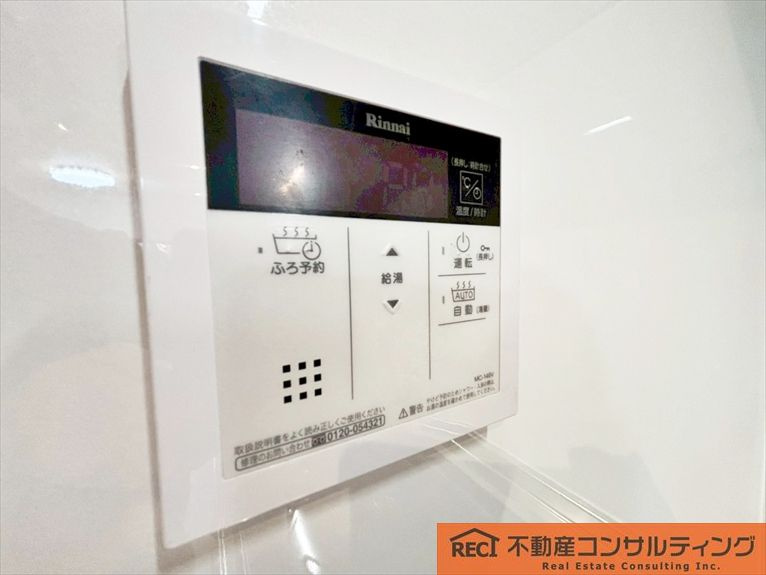 神戸市東灘区田中町4丁目　中古戸建の設備