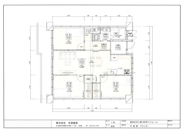 名古屋市天白区島田２丁目の中古マンション