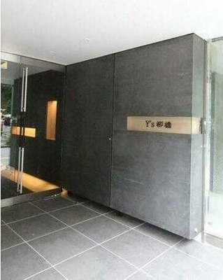 【エントランス】 | ワイズ柳橋