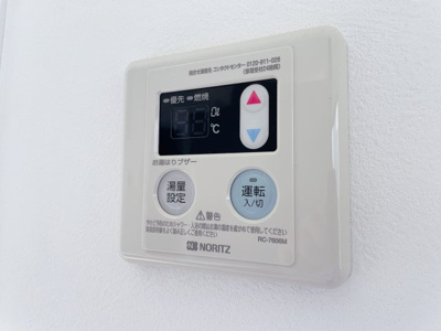 【設備】 | MDM池尻大橋Ⅱ