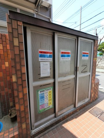 ハイデンス市川のその他共用部分