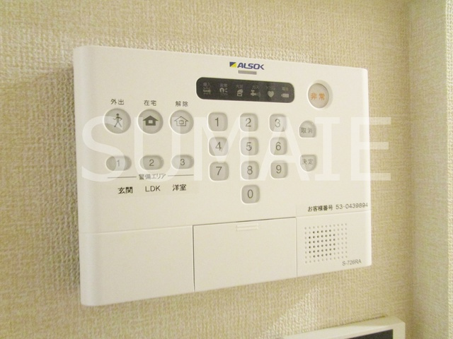 アルビネス東十条のセキュリティ|安心のALSOKホームセキュリティ搭載！