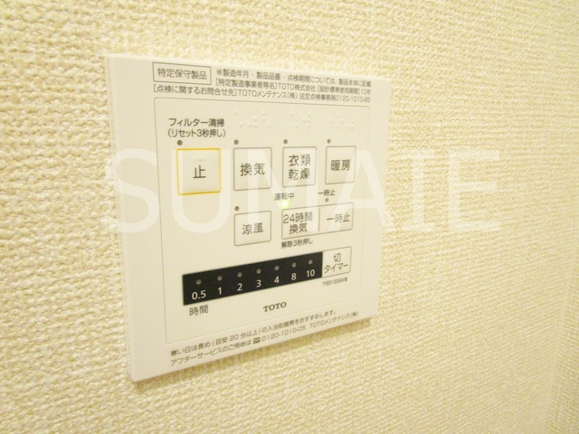 アルビネス東十条の設備|浴室乾燥機☆