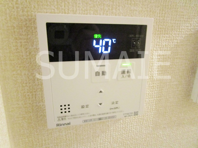 アルビネス東十条の設備|給湯機☆