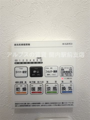 【設備】 | アスピレイション