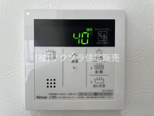 成美町　新築一戸建ての発電・温水設備|給湯器パネル　オートバス・追い焚き機能付き
■物件内覧・資金計画相談・住宅ローン相談、リフォーム相談、お問合せ受付中■
※当日・翌日のご内覧、ご相談はお電話でのお問合せがスムーズです！