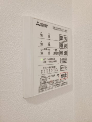 【設備】 | コルザ上乃木