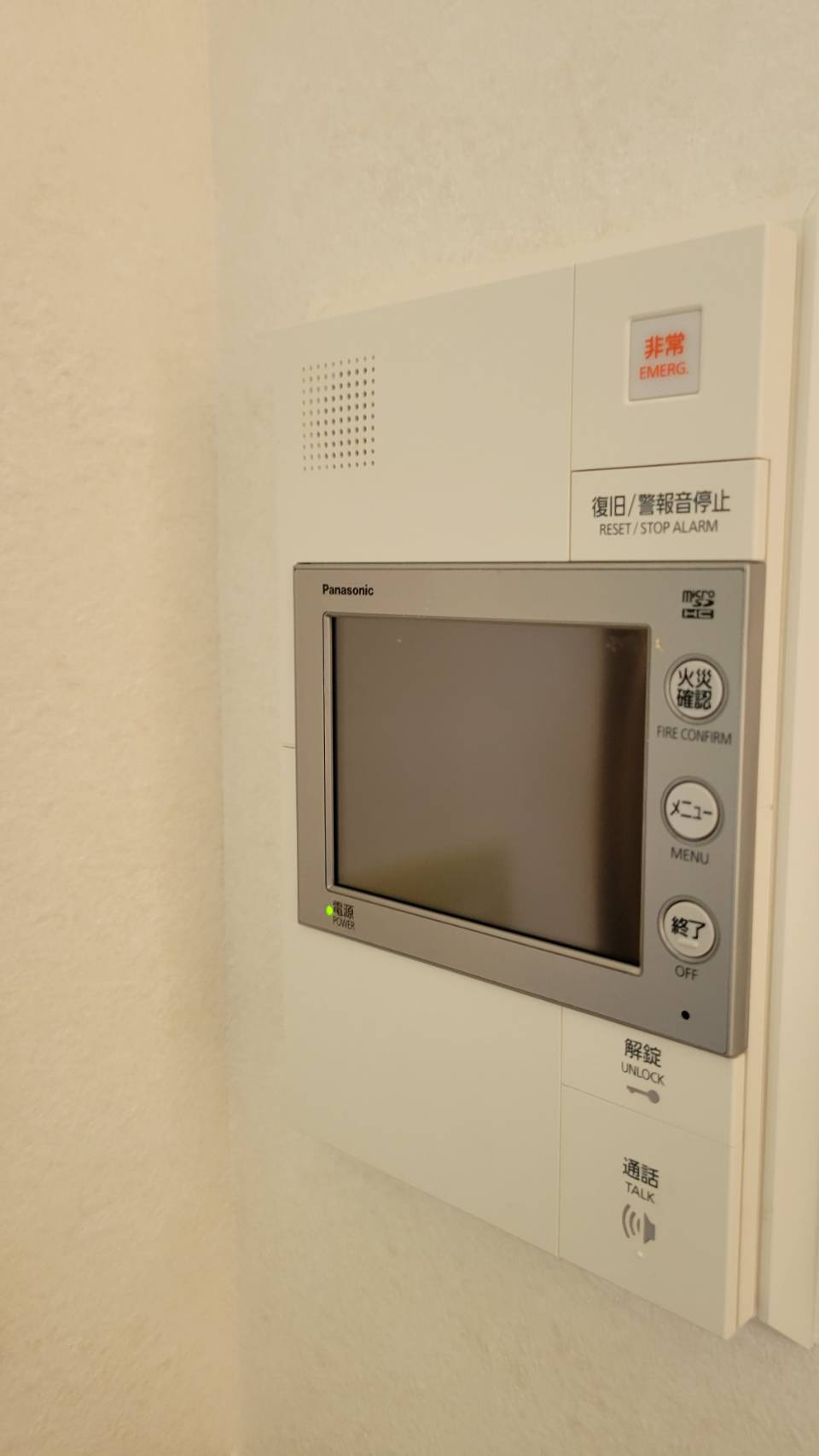 【セキュリティ】