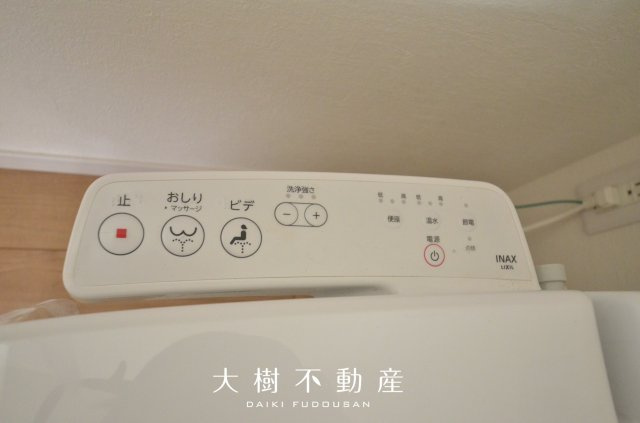 【トイレ】 | 座間市立野台3丁目  新築戸建て　全２棟　【仲介手数料無料】 | 1階
