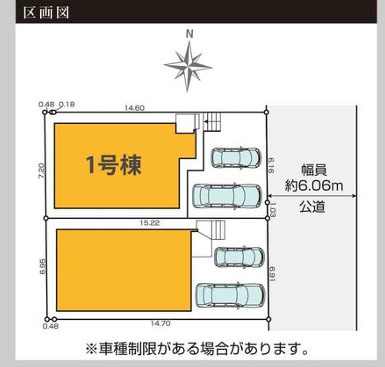 【区画図】 | 座間市立野台3丁目  新築戸建て　全２棟　【仲介手数料無料】 | 海老名市を中心に地域密着で営業♪不動産のことなら「大樹不動産」へ