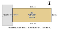 枚方市山之上西町　売り土地の画像