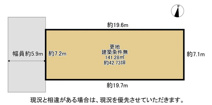 枚方市山之上西町　売り土地の画像