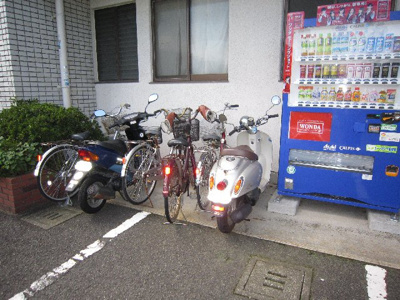 【その他】 | 三宝マンション・