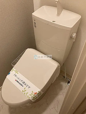 【トイレ】 | ハイツ文京大塚