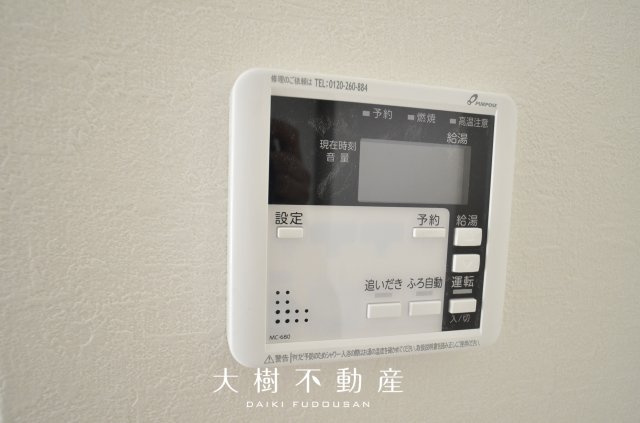 【設備】 | 座間市立野台3丁目  新築戸建て　全２棟　【仲介手数料無料】