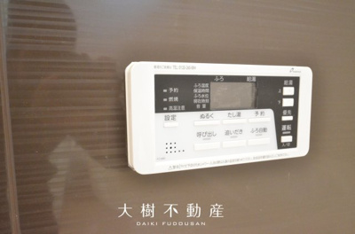 【浴室】 | 座間市立野台3丁目  新築戸建て　全２棟　【仲介手数料無料】