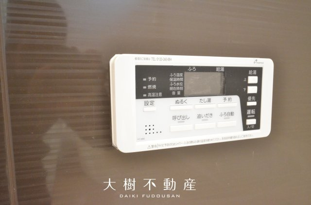 【浴室】 | 座間市立野台3丁目  新築戸建て　全２棟　【仲介手数料無料】