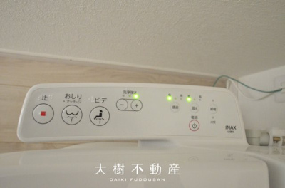 【トイレ】 | 座間市立野台3丁目  新築戸建て　全２棟　【仲介手数料無料】 | 2階