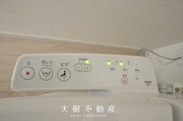 【トイレ】 | 座間市立野台3丁目  新築戸建て　全２棟　【仲介手数料無料】 | 2階