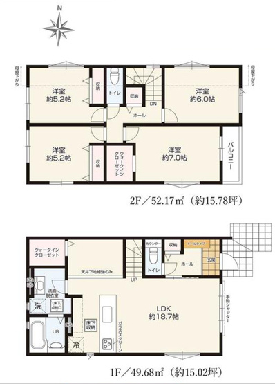 【間取り】 | 座間市立野台3丁目  新築戸建て　全２棟　【仲介手数料無料】 | 【仲介手数料無料でご紹介可能です】大樹不動産