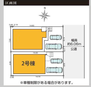 【区画図】 | 座間市立野台3丁目  新築戸建て　全２棟　【仲介手数料無料】 | 海老名市を中心に地域密着で営業♪不動産のことなら「大樹不動産」へ