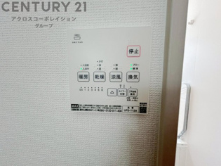 暖房機能があるため、冬場でも温かい浴室で入浴でき、乾燥機能があるため、水気を素早く取り除けます。また、換気機能があるため、湿気を素早く排出してカビや雑菌の発生を防ぐことができます。
