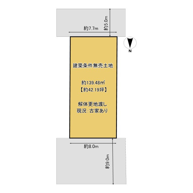 長岡京市今里畔町　の土地図|南北両面道路！約42.19坪！！開放感のあるお土地です◎