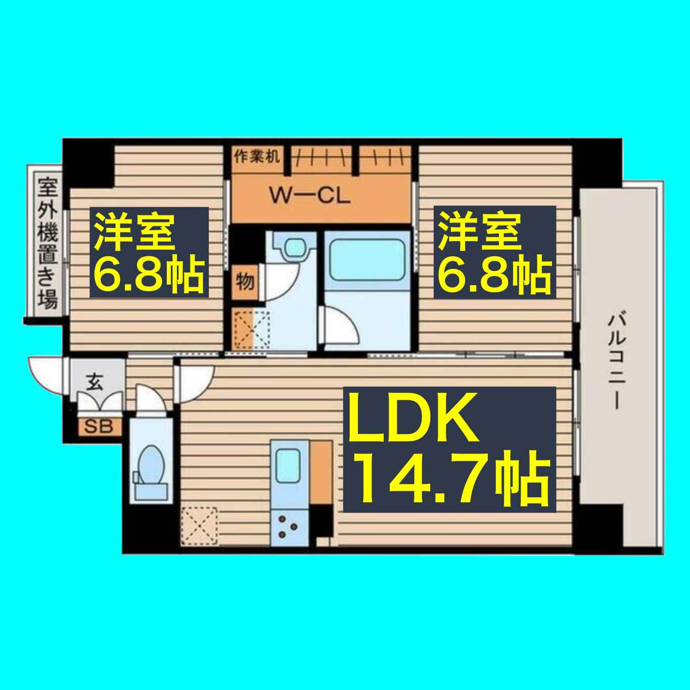 Village de Mizuhoの間取り