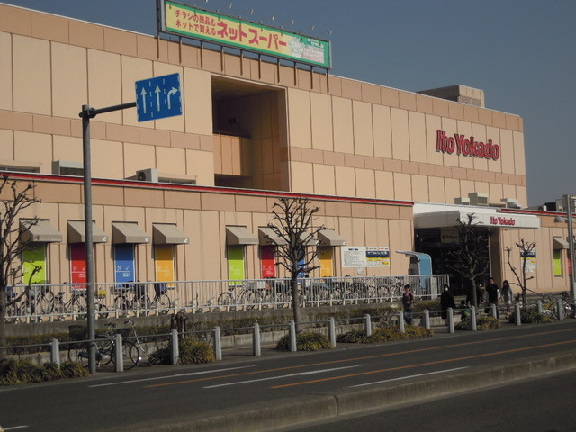 ニューキャピタルビルのその他|イトーヨーカドー大宮店