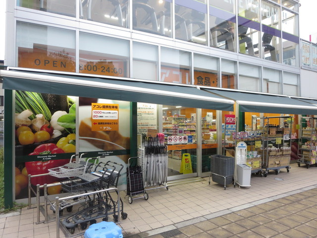 ニューキャピタルビルのその他|アコレ北与野駅北店