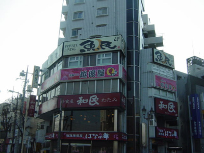 【周辺】 | ラベンターナ | 居酒屋まで640ｍ