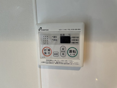 【その他】 | Luxe田辺